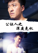 霸者归来：如何选择最强职业，赢得胜利